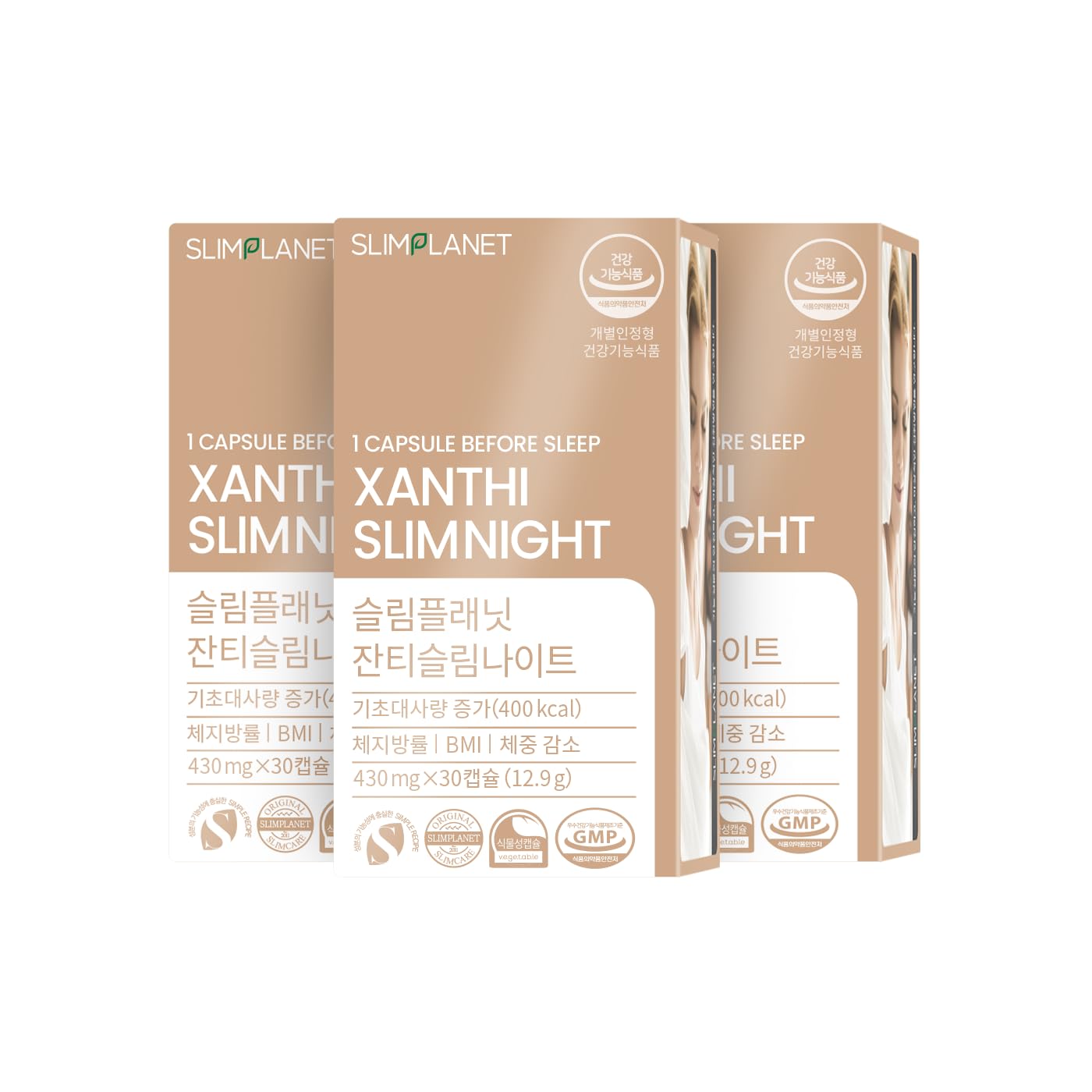 スリムプラネット　カロクラッシュ　ザンシスリムナイト　ヨーヨーカットダイエット Amazon | [スリムプラネット]公式ショップ【カロクラッシュ】1日